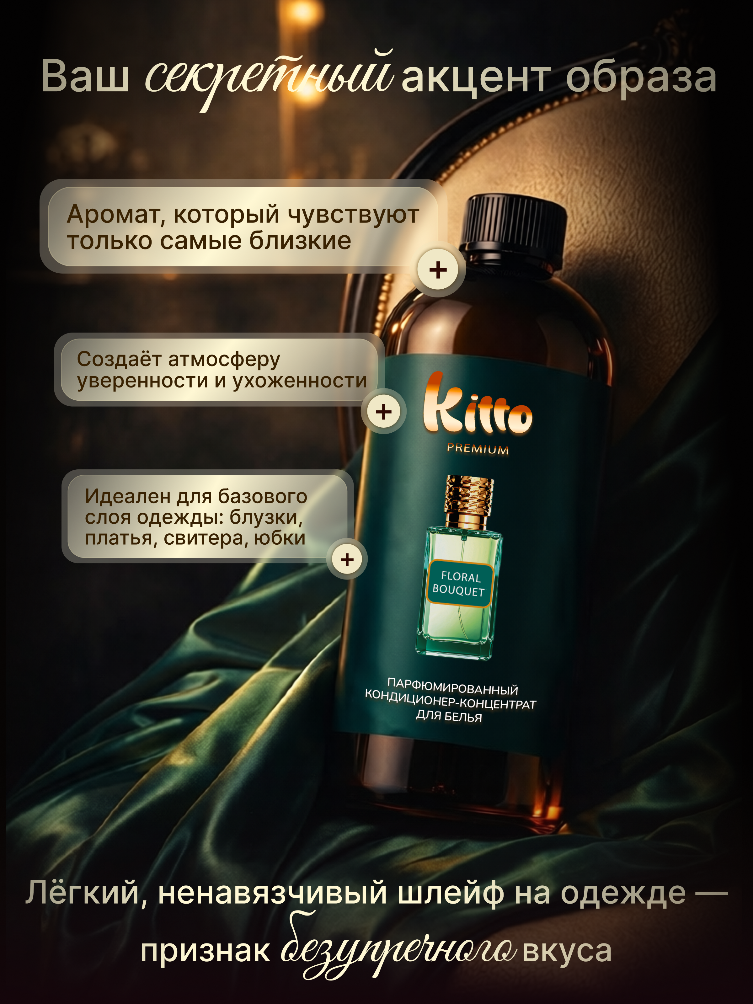 Кондиционер Ekitto - фото 7