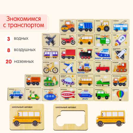Настольная игра Alatoys Лото Машинки