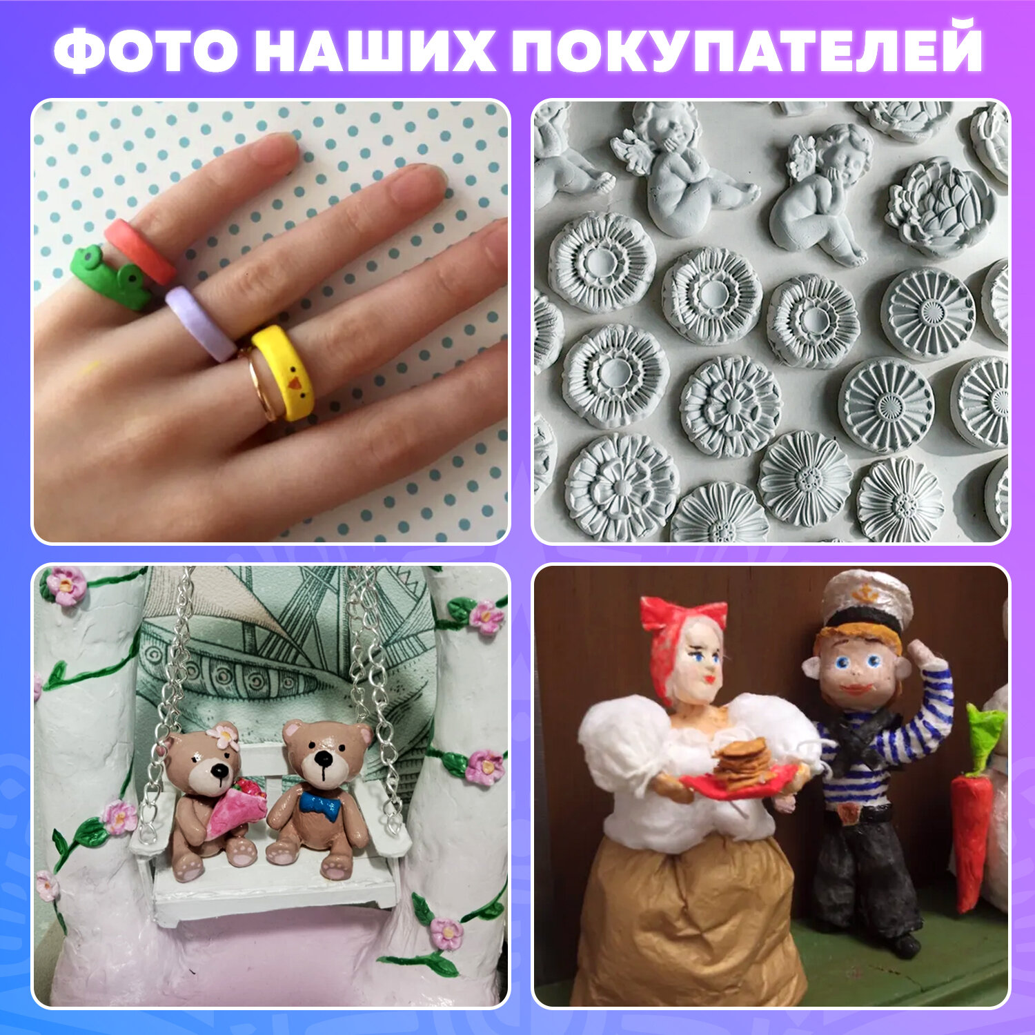 Масса для лепки Brauberg - фото 9