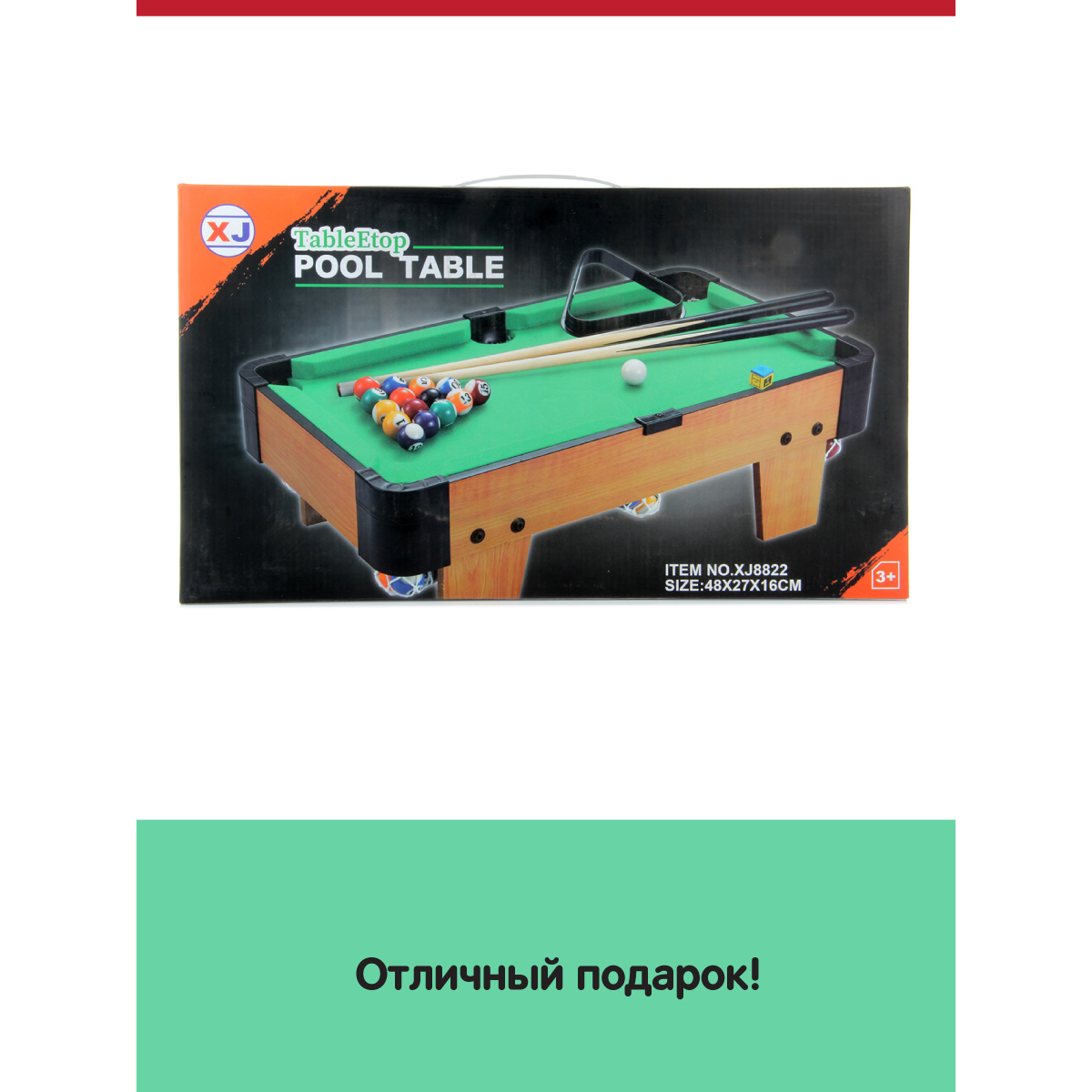 Настольная игра Veld Co бильярд - фото 8