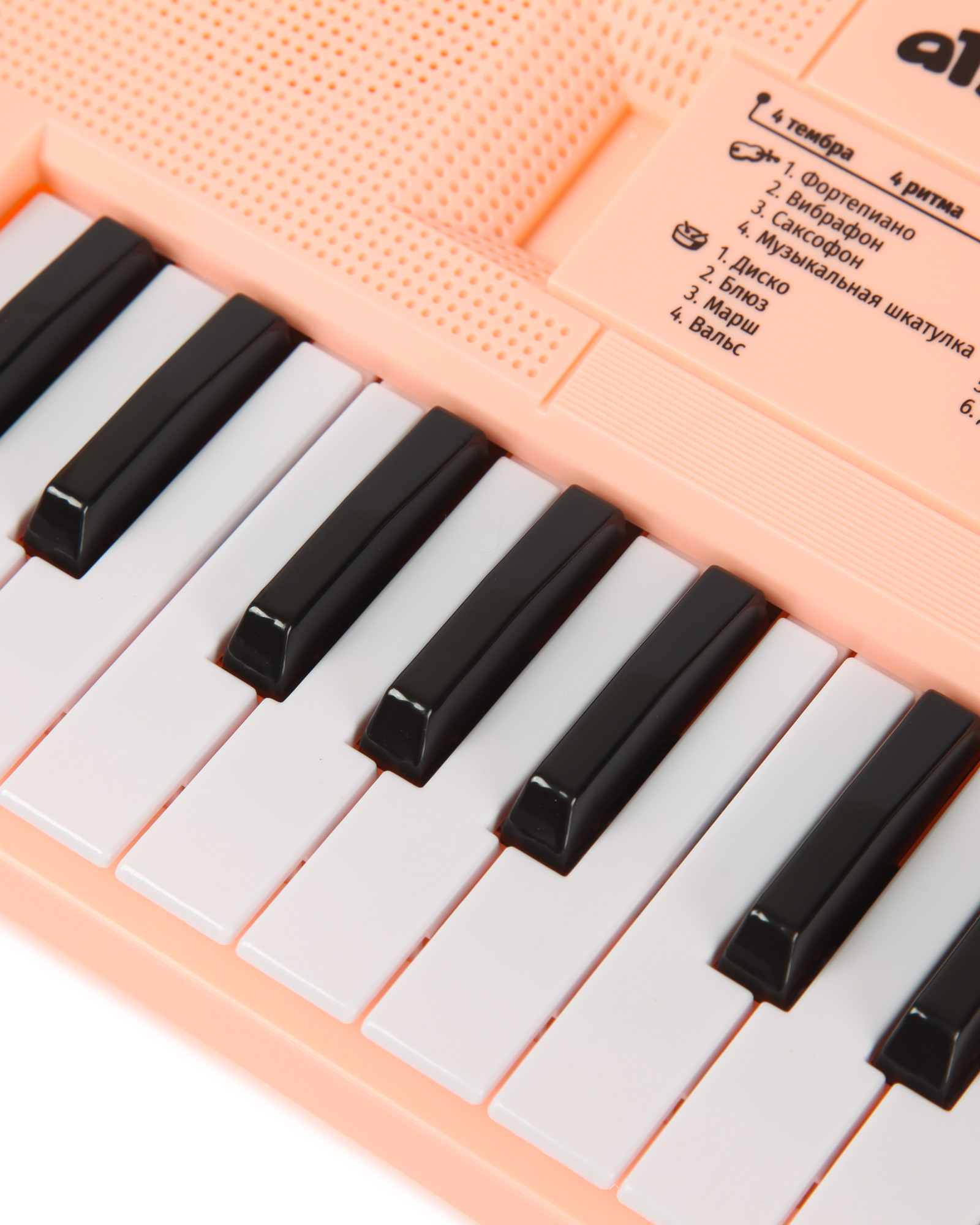 Игрушка музыкальная Attivio 37кл синтезатор - фото 8