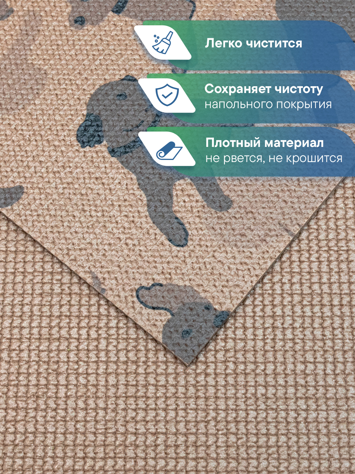 Коврик под миску VILINA для собак и кошек 50х30 см. - фото 4