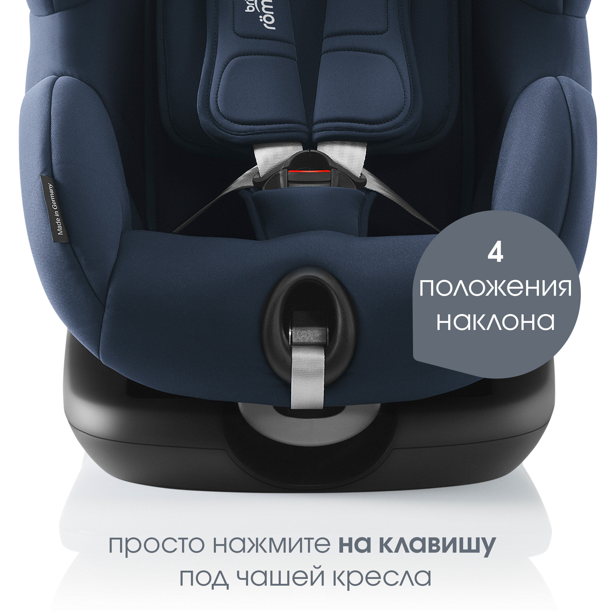 Автокресло Britax Roemer Trifix Night Blue 1 (9-18 кг) синий - фото 8