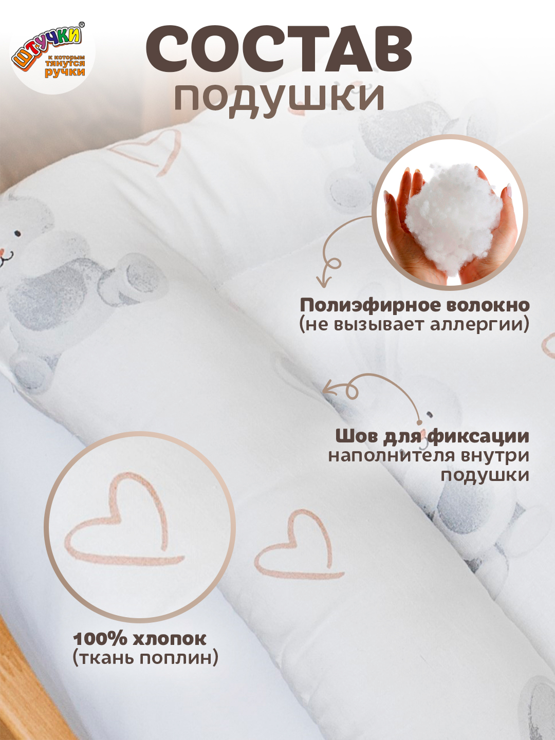 Подушка детская Штучки к которым тянутся ручки Зайчики, на молнии 58 x 38 см - фото 2