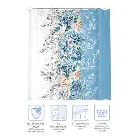 Штора для ванной VALIANT полиэстер 180*180 см Shabby Chic blue