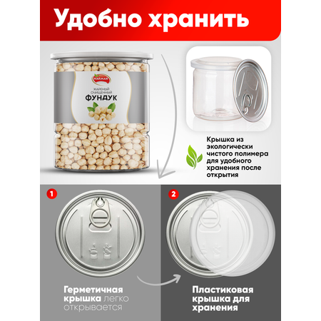 Фундук Narmak бланш 500