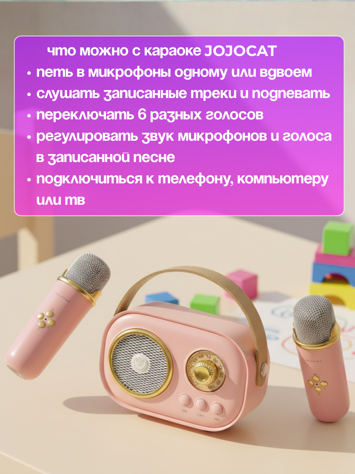 Караоке JOJOCAT - фото 6