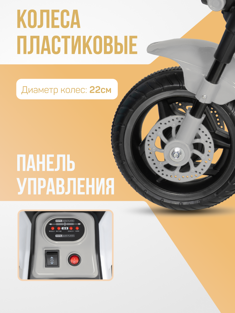 Электромотоцикл Farfello SR9858 - фото 2