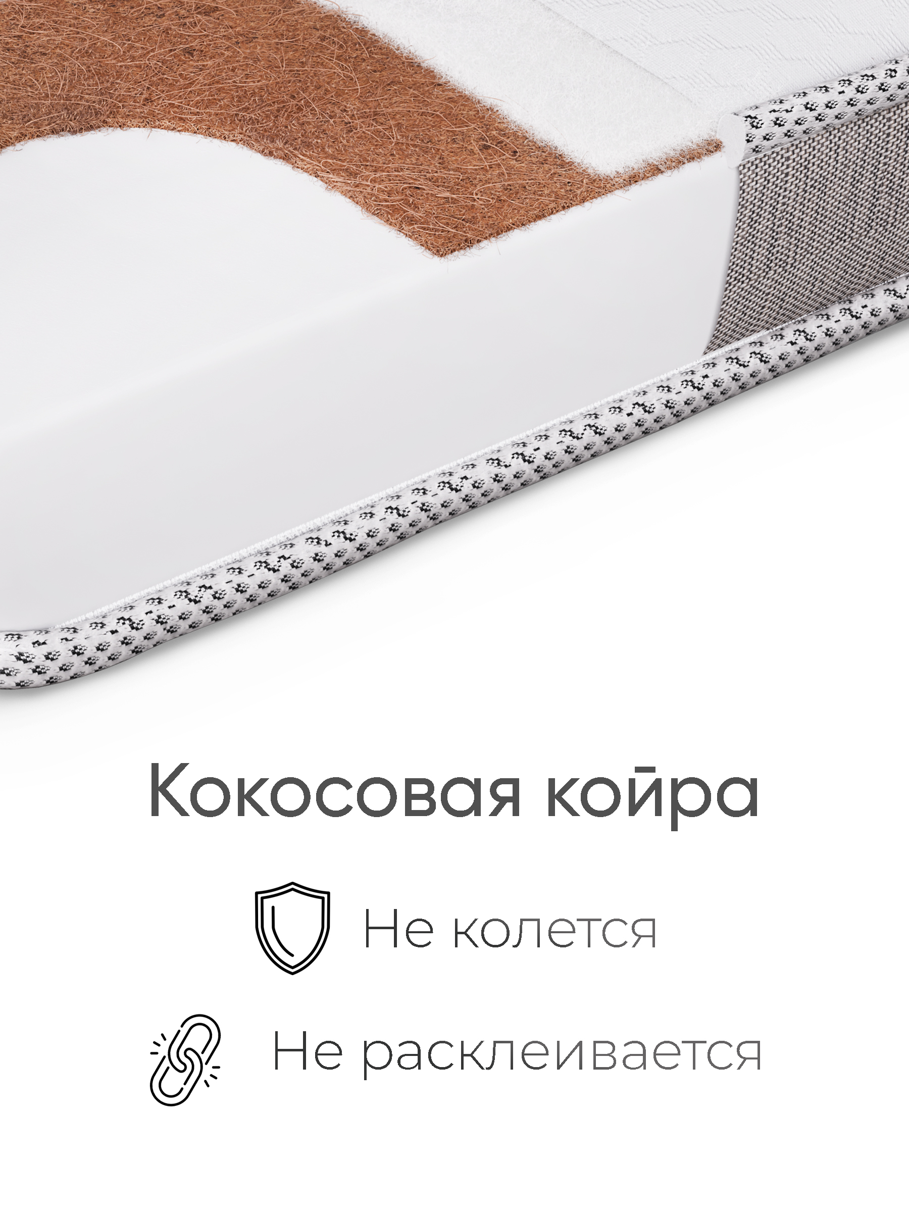 Матрас Tomix Soft plus 120х60 - фото 8