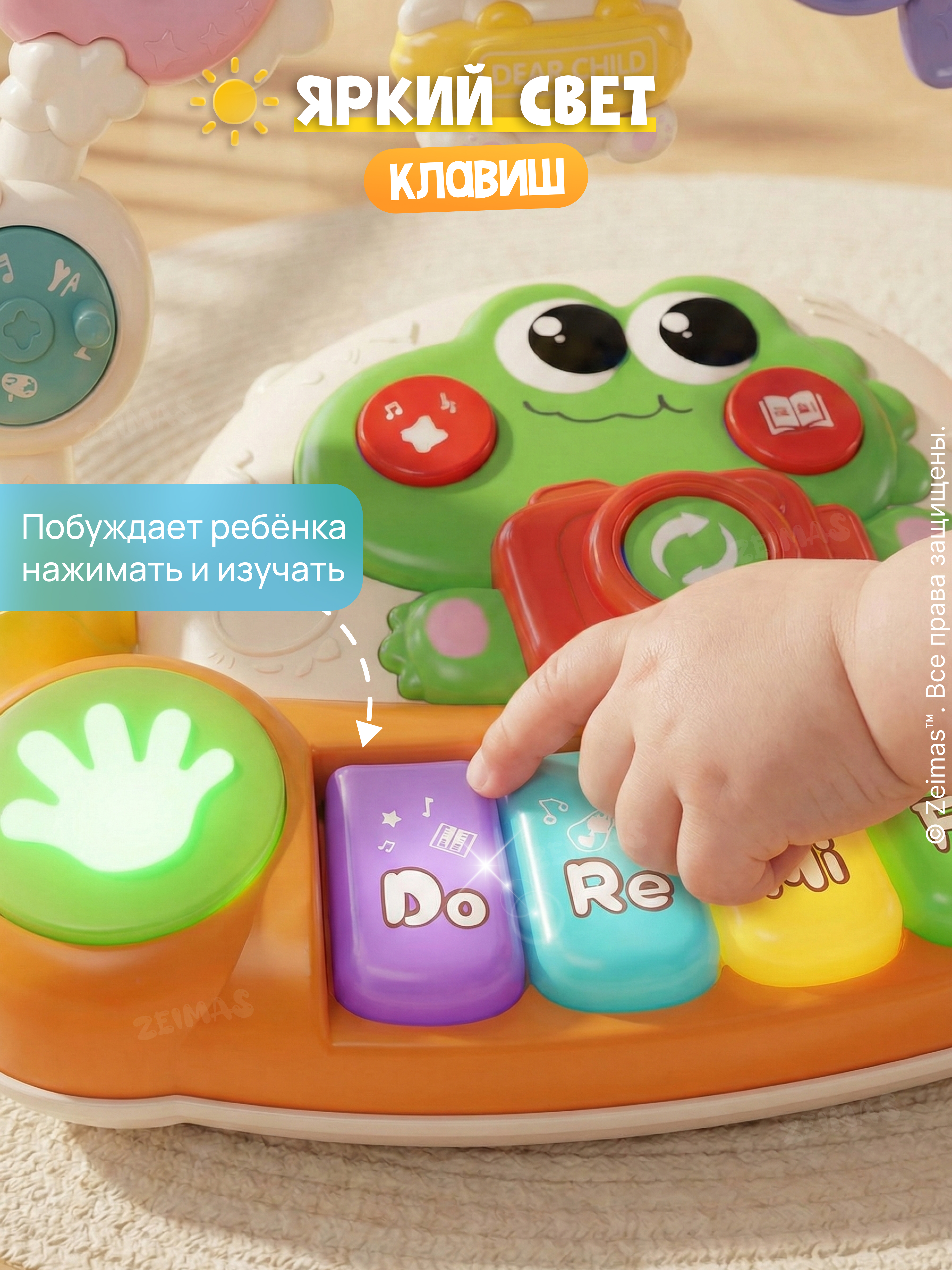 Игрушка Zeimas развивающая игрушка Пианино - фото 7