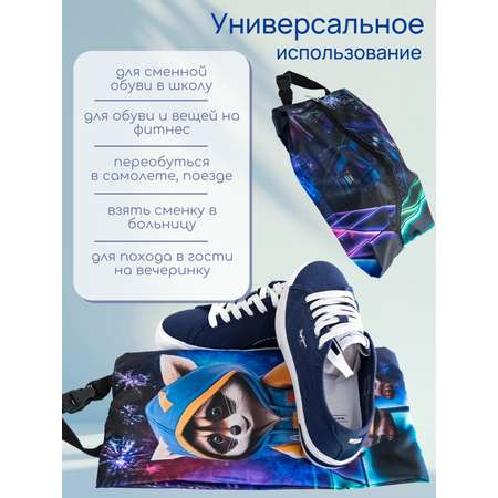 Мешок для обуви Darika