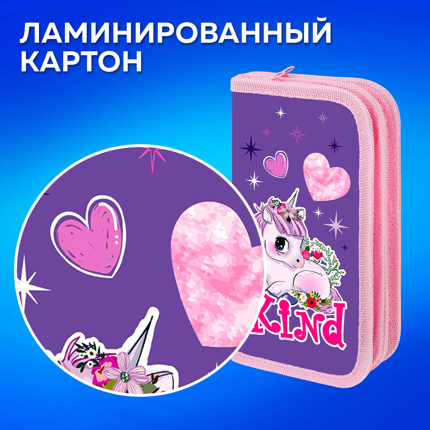 Пенал книжка Пифагор - фото 4