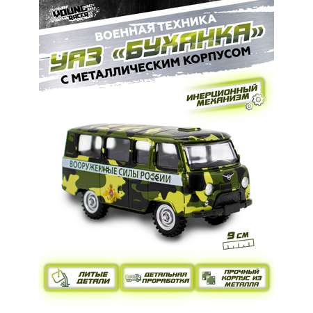 Внедорожник YOUNG RACER УАЗ 1:43