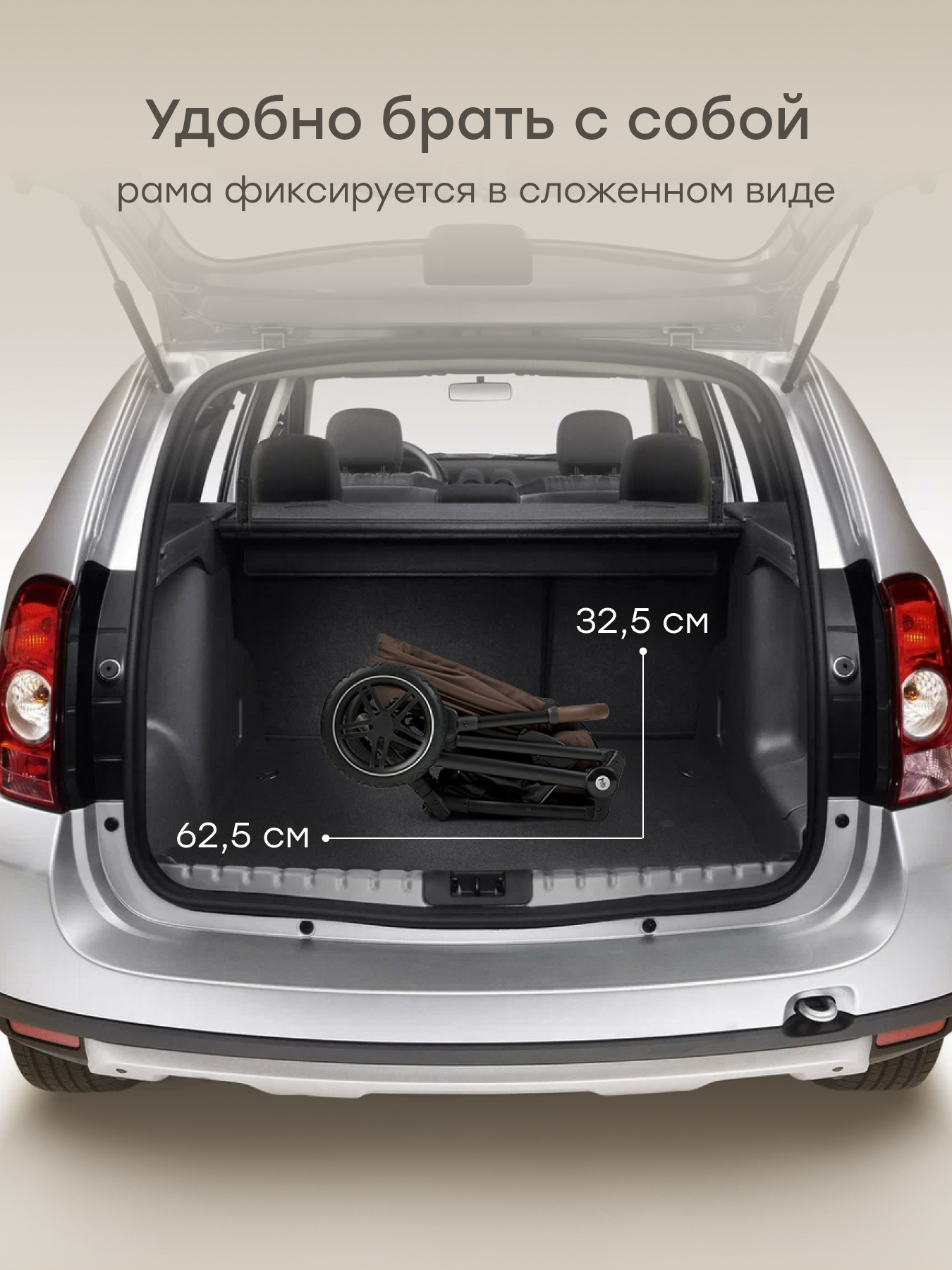 Коляска прогулочная Happy Baby Luna 360 коричневый - фото 10