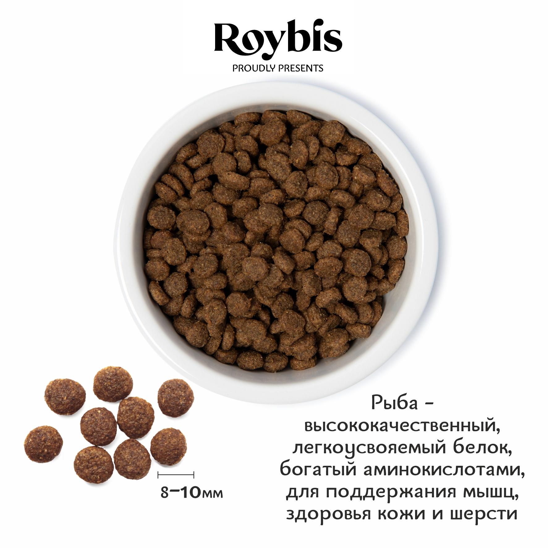 Корм сухой для кошек Roybis с лососем для взрослых и пожилых пород с чувствительным пищеварением 1.5кг - фото 3