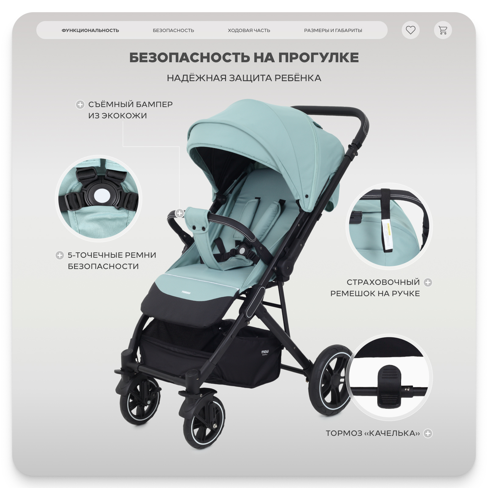 Коляска прогулочная MOWbaby Turbo зеленый - фото 7