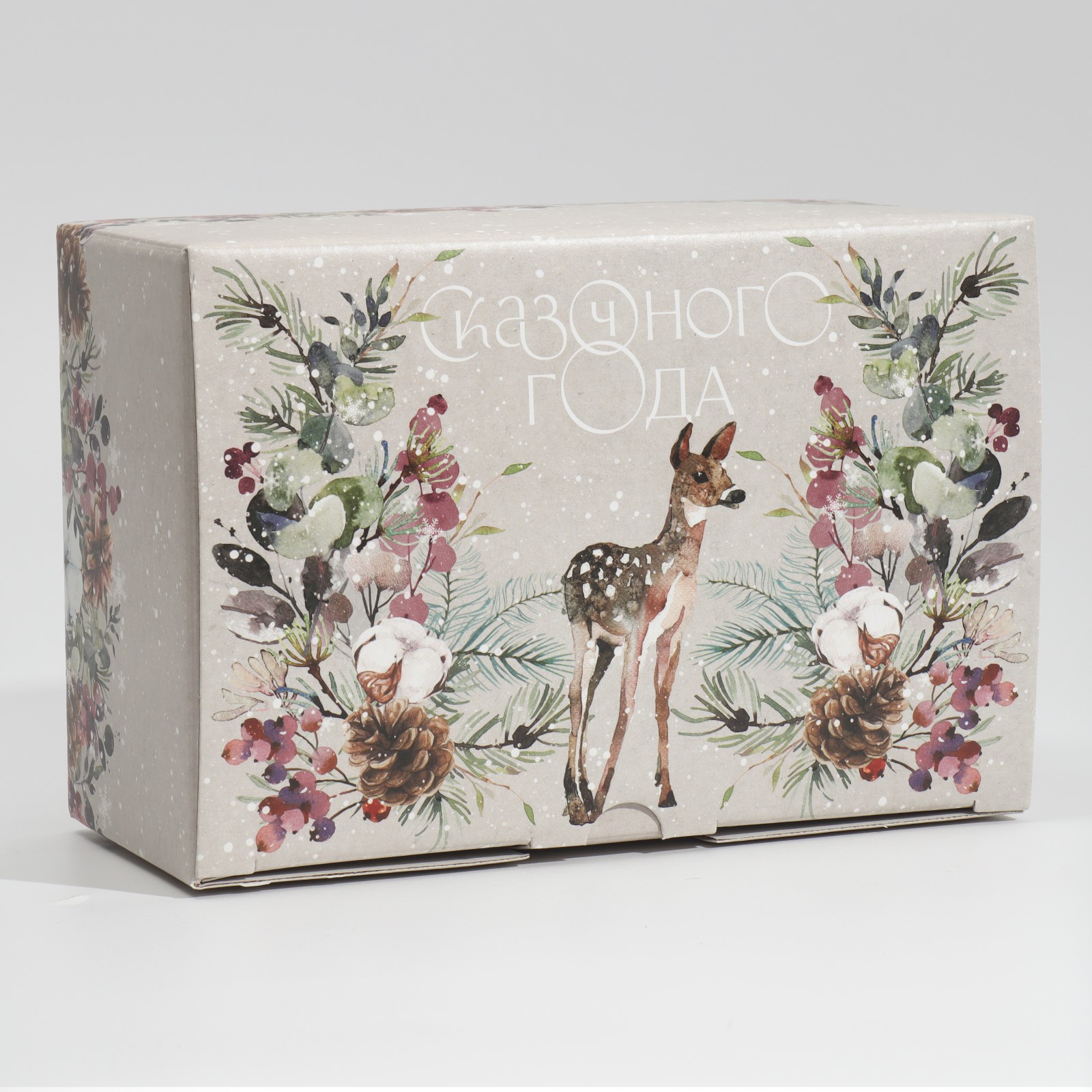 Коробка Дарите Счастье складная «Новогодняя акварель». 22×15×10 см - фото 2