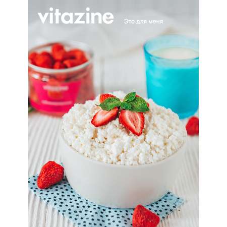 Ягоды сушеные Vitazine Клубника сублимированная Витазин