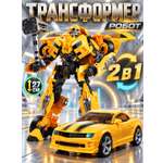 Фигурка AUTODRIVE Робот трансформер Машинка