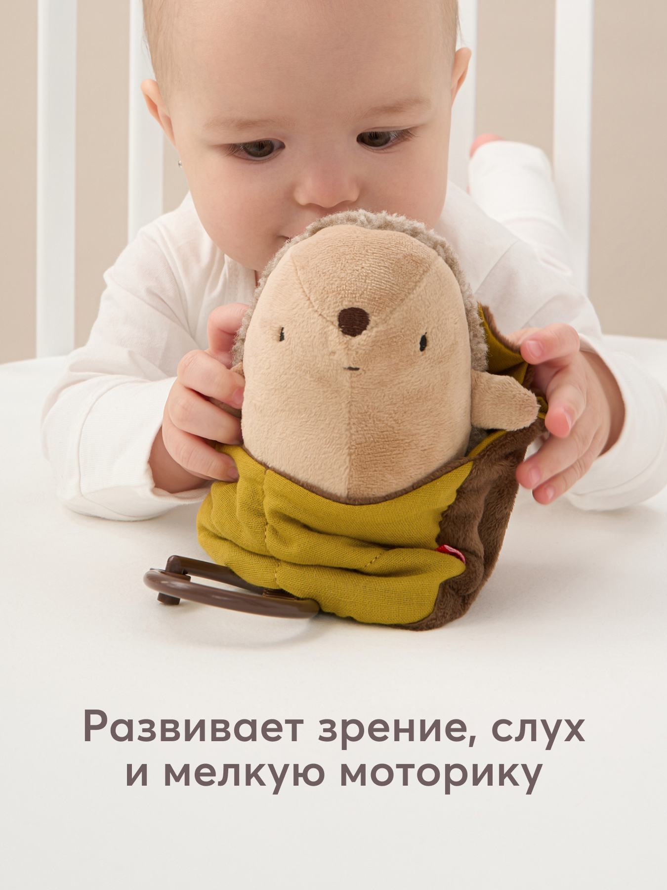 Игрушка Happy Baby подвеска - фото 2