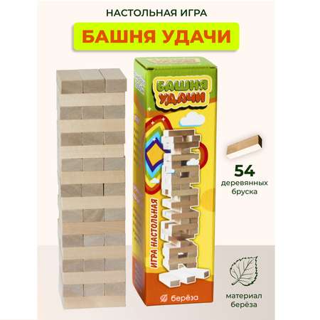 Настольная игра Башня удачи Дженга