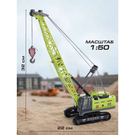 Подъемный кран Veld Co 1:50