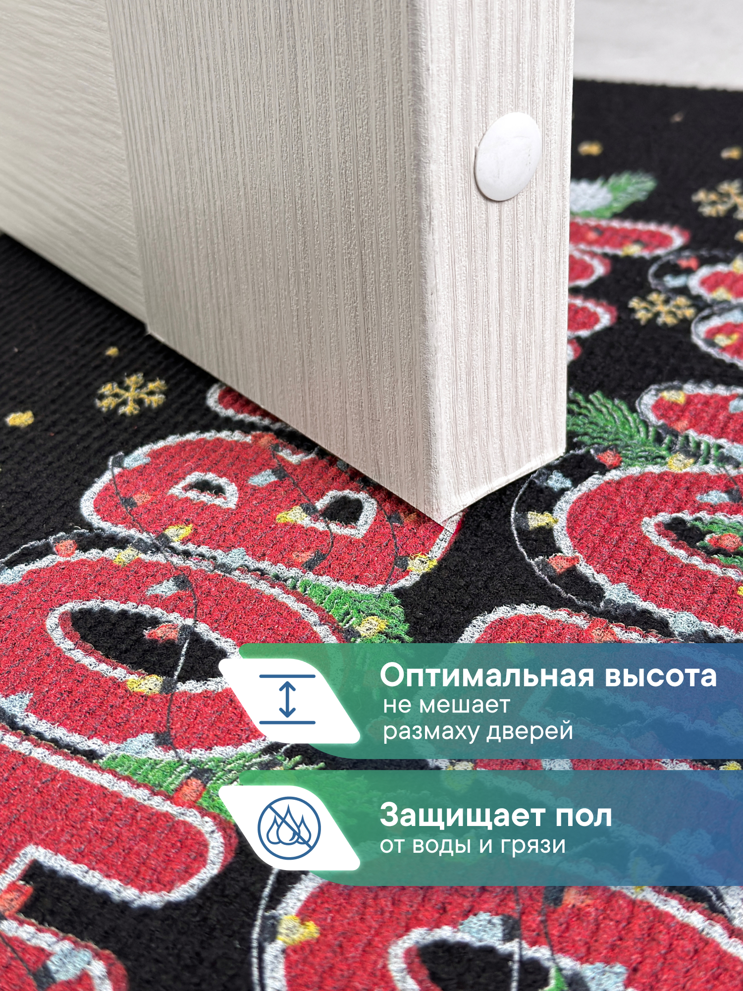 Ковёр придверный VILINA гирлянда черная 40 x 60 см 1 шт. - фото 3