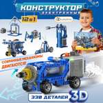 Конструктор LampStory Technic Робототехника для мальчиков сборная игровая модель в ассортименте