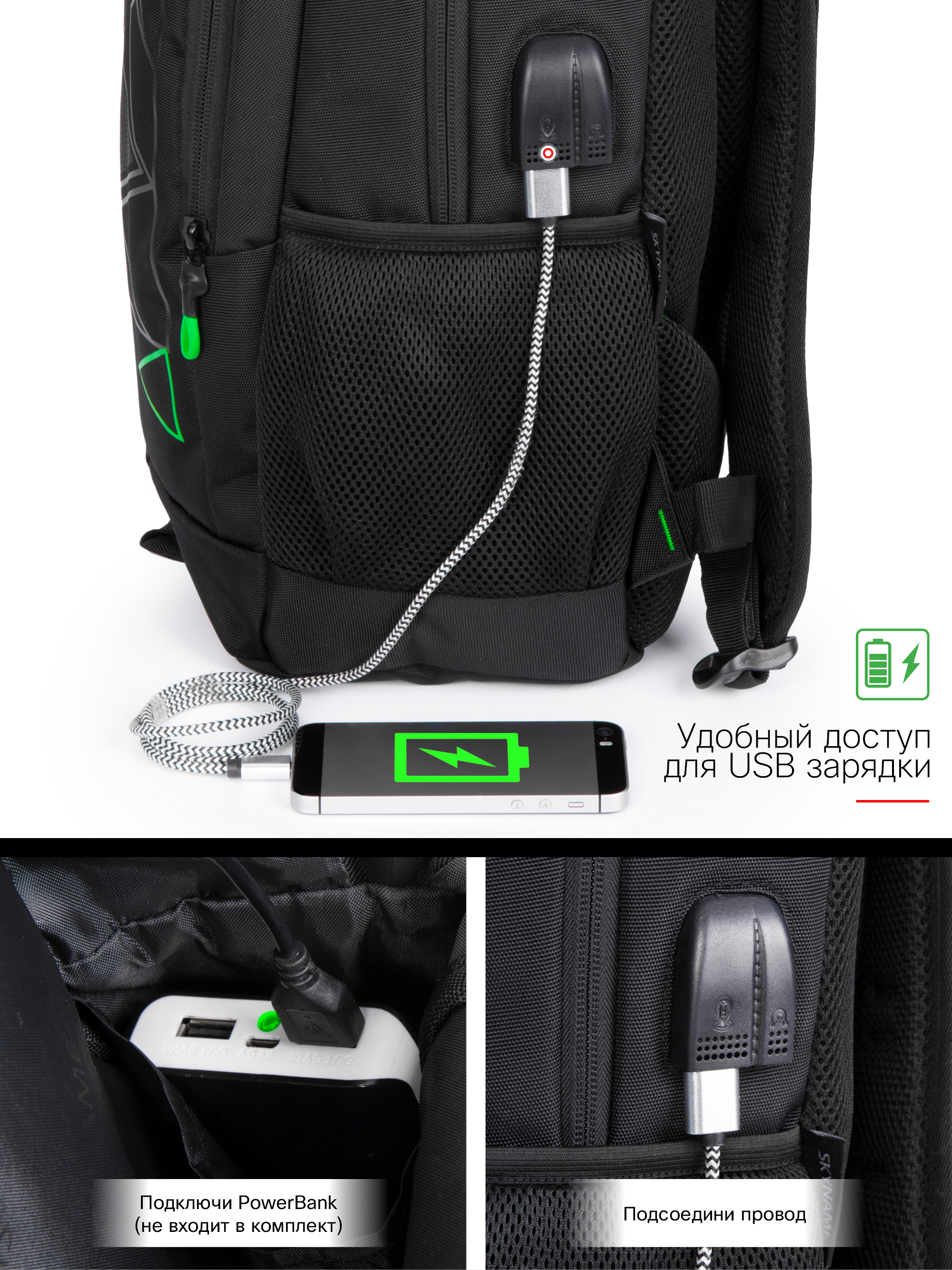 Рюкзак SkyName - фото 16