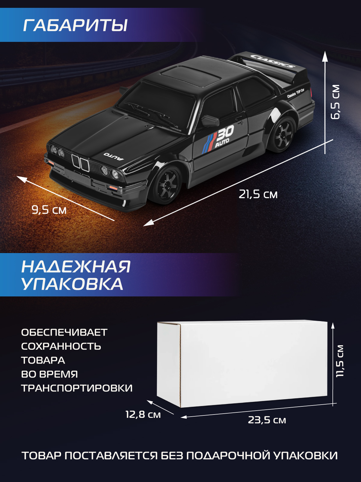 Автомобиль РУ AUTODRIVE 1:24 - фото 7