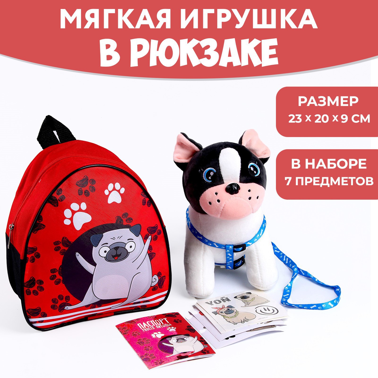 Игрушка мягкая Milo Toys - фото 2