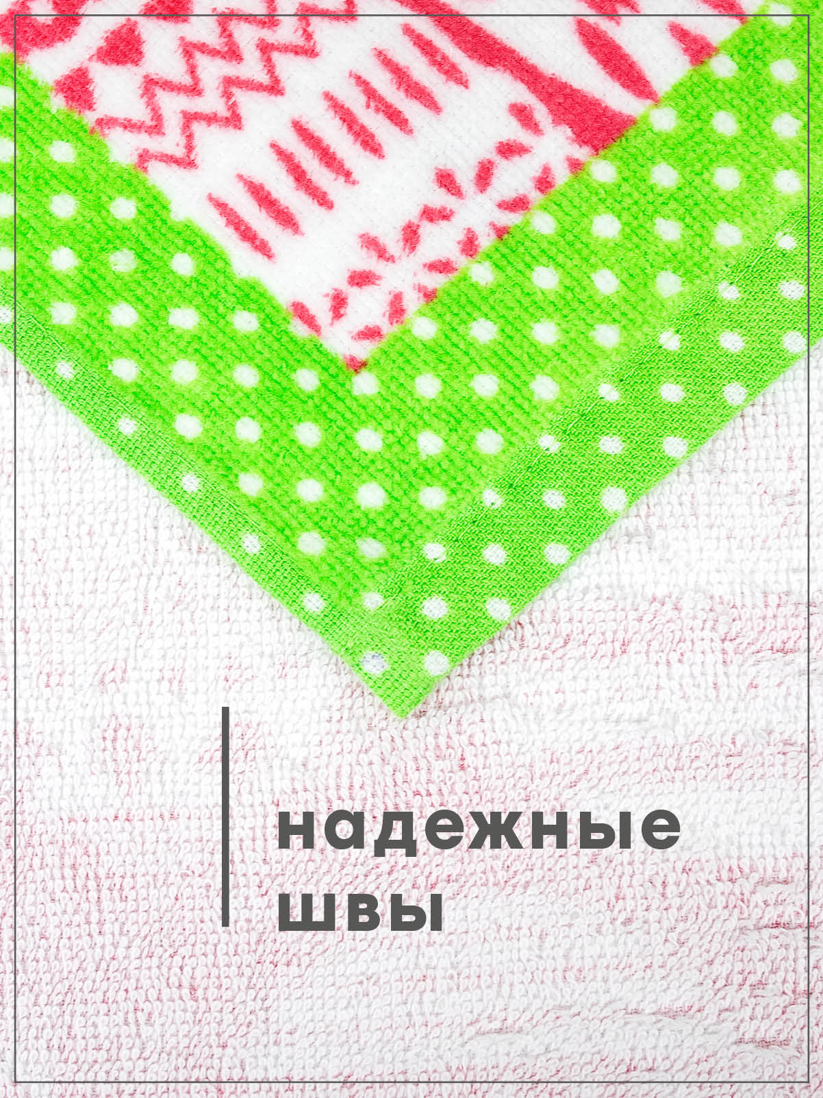 Комплект полотенец кухонных Wellness Забава_15 Набор_2 - фото 6