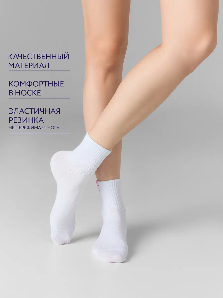 Носки 3 пары Mark Formelle (Марк Формэль) 279A-3127/белый /молочный /капучино/ - фото 3