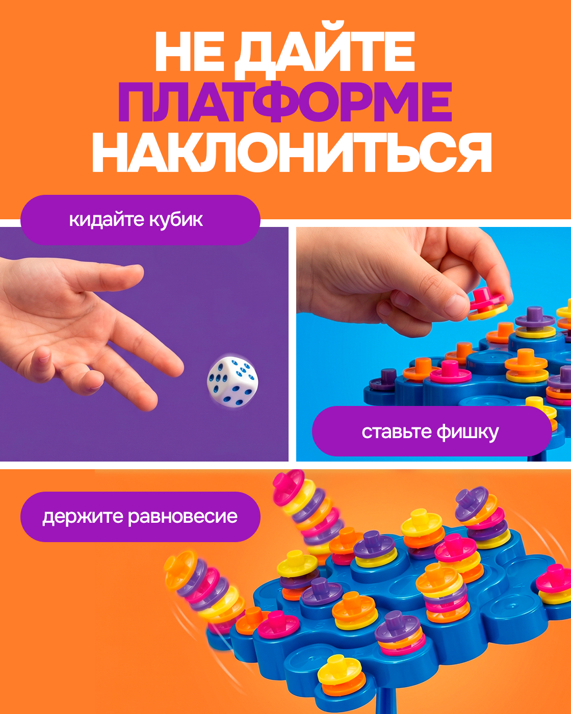 Настольная игра 1TOY Дженга Балансир башня - фото 2