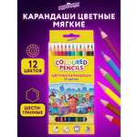 Карандаши цветные Юнландия 12 шт.