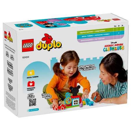 Конструктор LEGO DUPLO 27 дет.