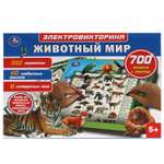 Настольная игра УМка Электровикторина