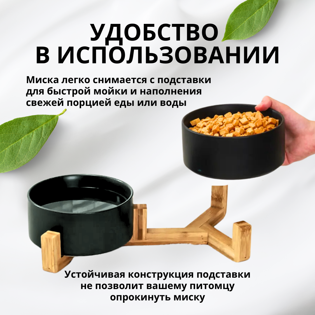 Миска двойная керамическая ZDK ZooWell Aura 850 мл (на подставке) цвет черный - фото 4