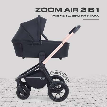 Коляска 2в1 MOWbaby Zoom air 2в1, gold black черный