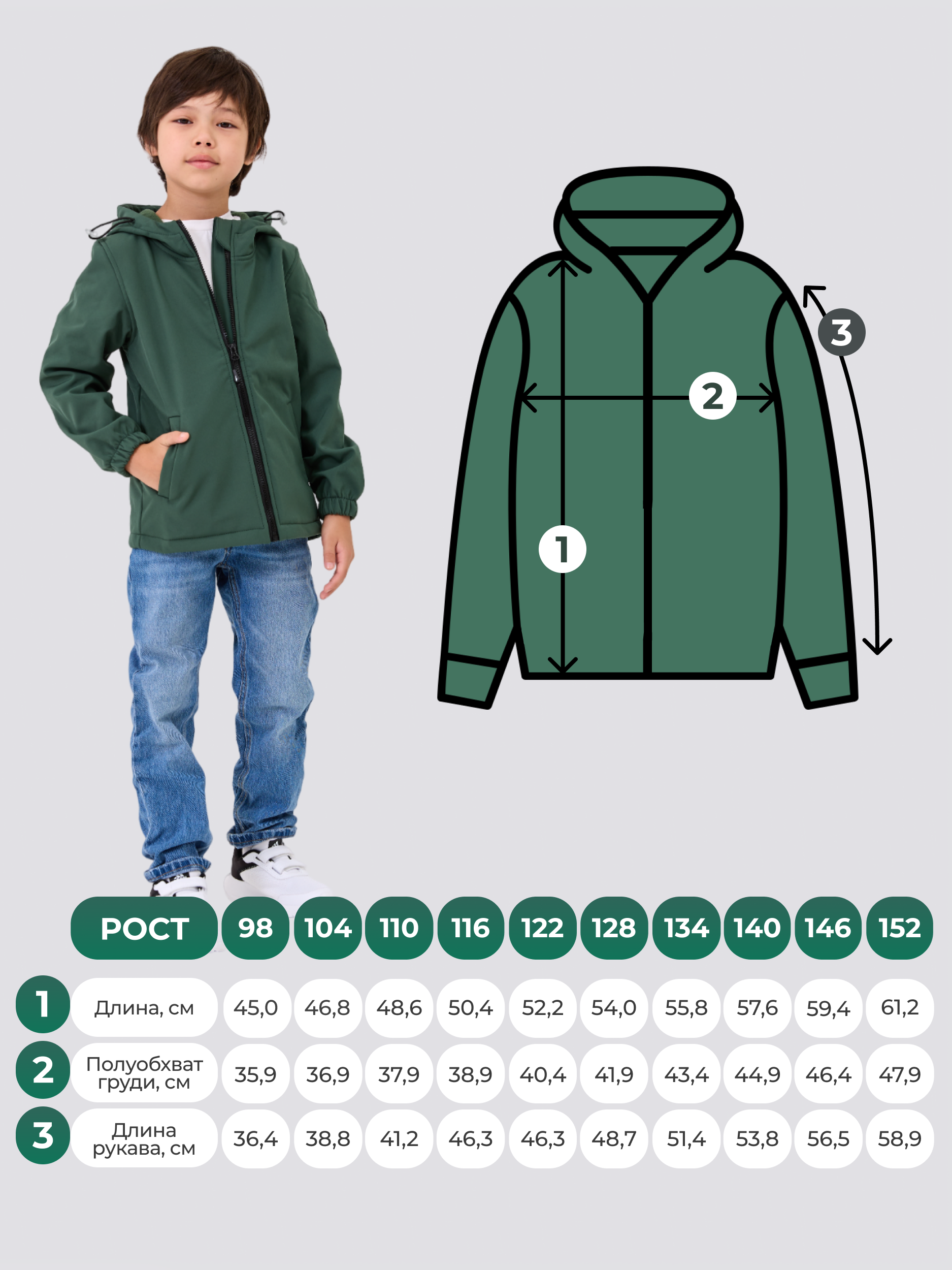 Ветровка JUVIS 5027сш авокадо - фото 21