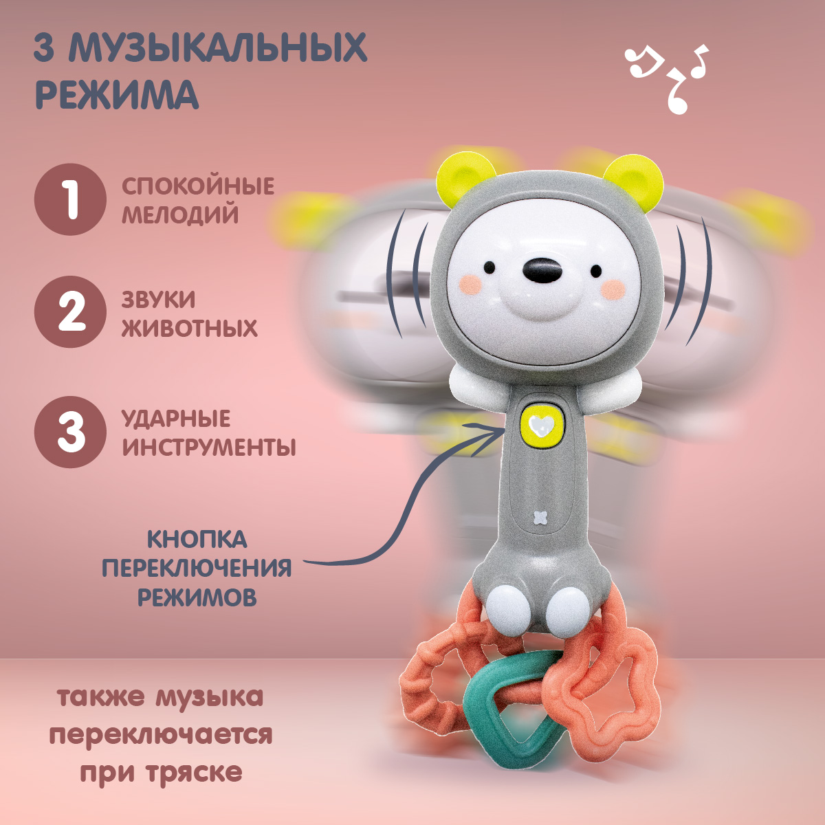Игрушка Levatoys погремушка - фото 3