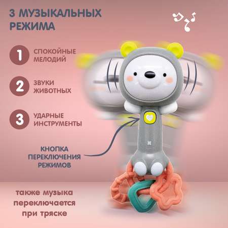 Игрушка Levatoys погремушка