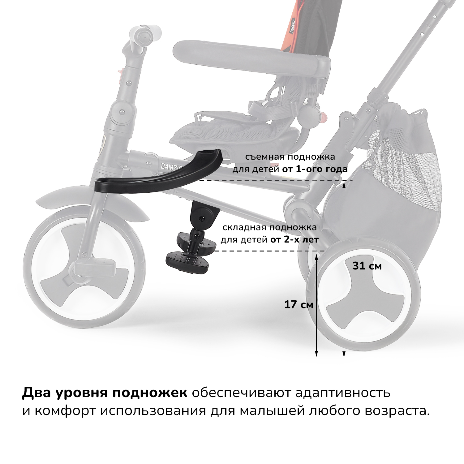 Трехколесный велосипед Nuovita 10 дюймов - фото 11