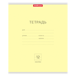 Тетрадь ErichKrause линейка 12 лист. 10 шт.