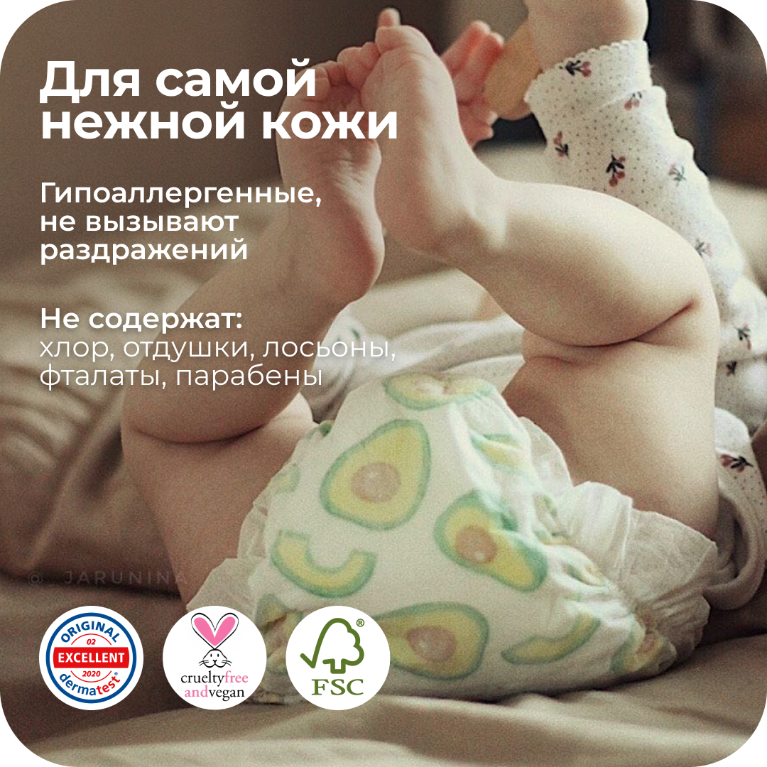 Подгузники Offspring L (9-13 кг) 36 шт. - фото 9