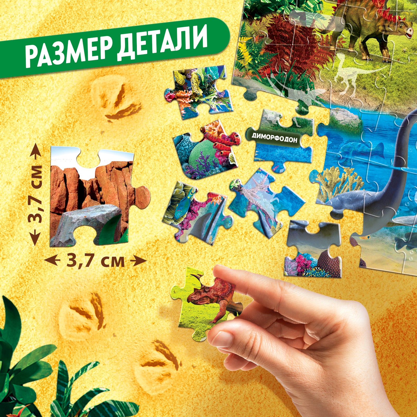 Пазл Puzzle Time - фото 4