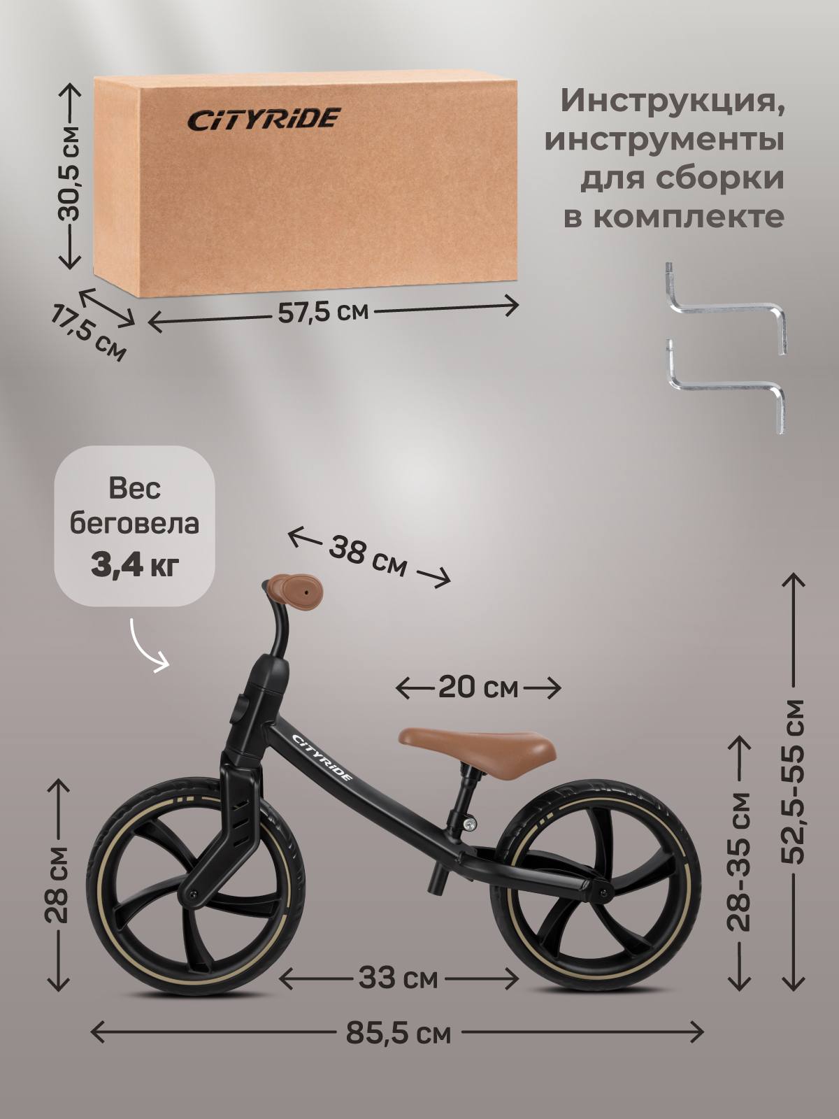 Двухколесный беговел CITYRIDE 12 дюймов - фото 7