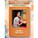 Дневник Анны Франк Феникс Книга