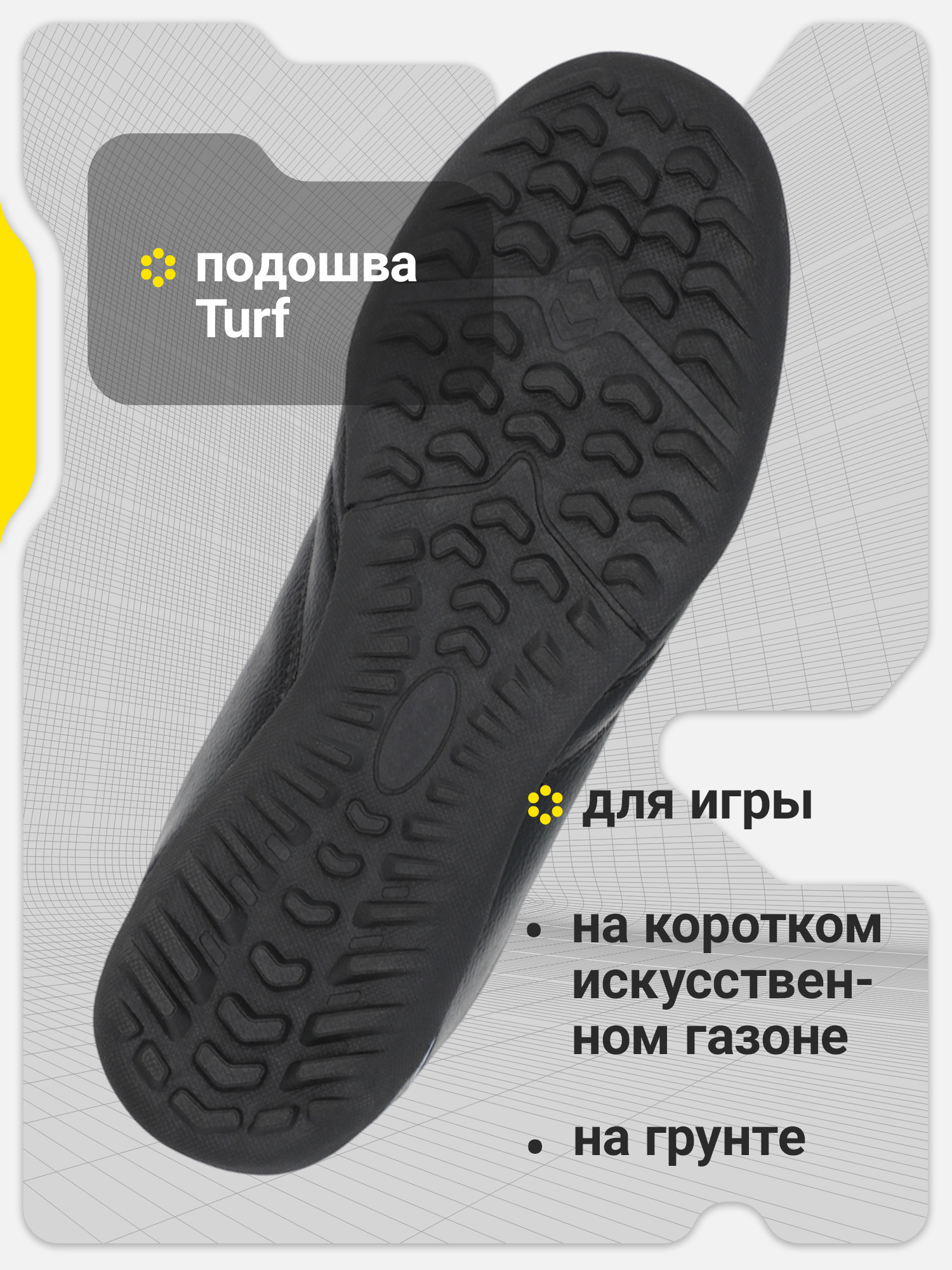 Бутсы GSD 147334G17-99 - фото 3