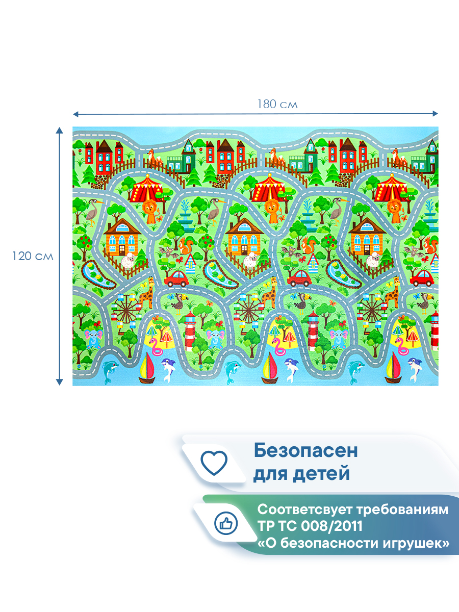 Коврик-пазл VILINA Город с животными 120 x 180 см - фото 9